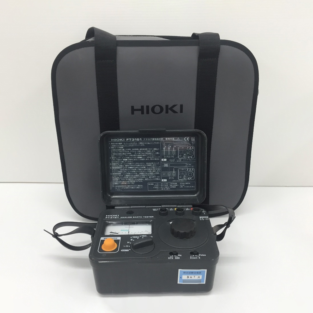 Thiết Bị Đo Điện Trở Đất Hioki FT3151 11 Thiết Bị Đo Điện Trở Đất Hioki FT3151