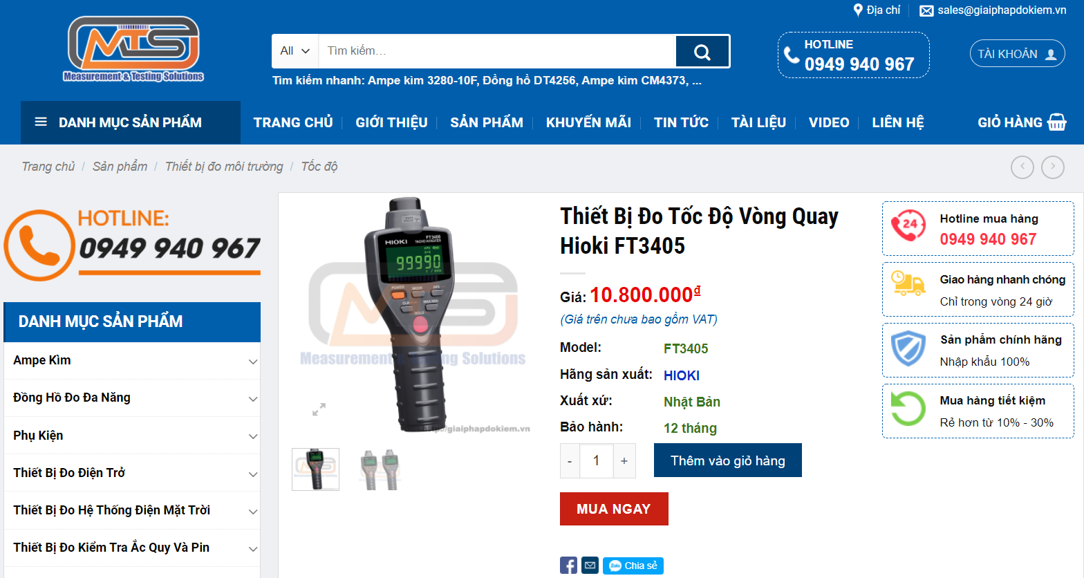 Cung cấp máy đo tốc độ vòng quay Hioki chất lượng 2 Cung cấp máy đo tốc độ vòng quay Hioki chất lượng