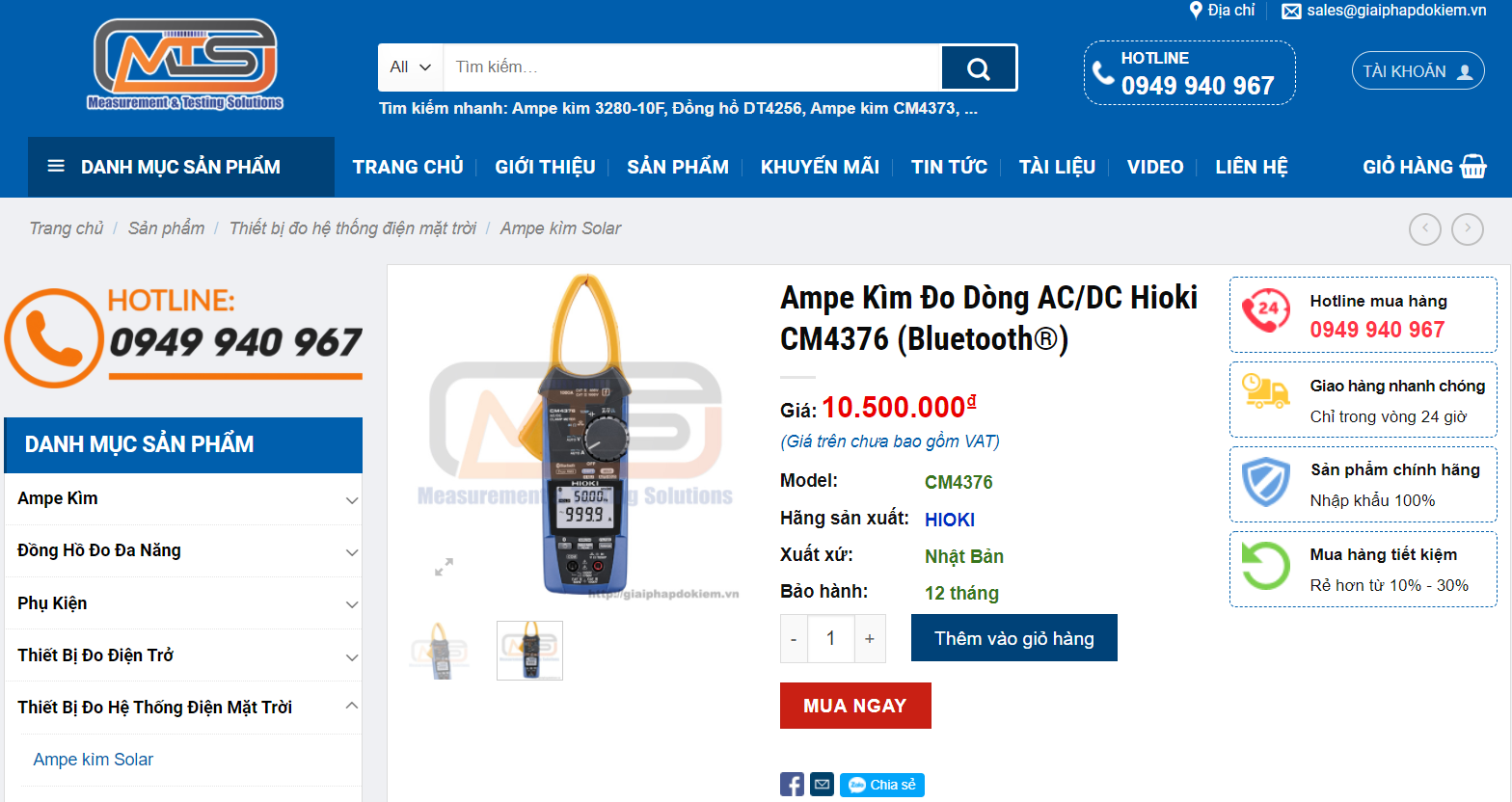 Địa chỉ bán ampe kìm đo dòng AC/DC Hioki 9 Địa chỉ bán ampe kìm đo dòng AC/DC Hioki