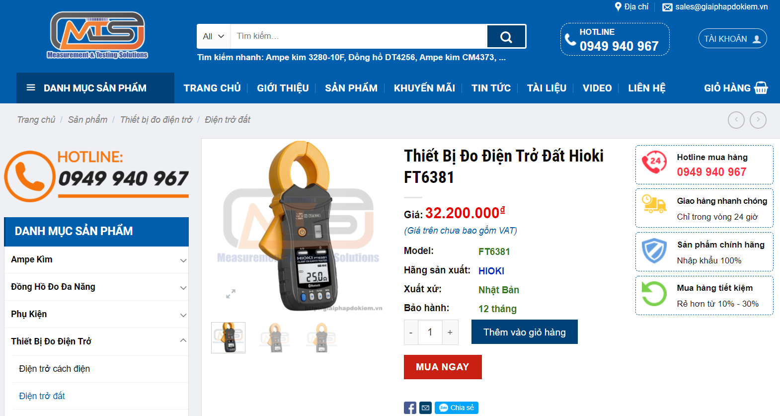 Mua thiết bị đo điện trở đất Hioki FT6381 ở đâu chất lượng? 5 Hioki FT6381