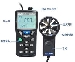 Máy đo tốc độ gió TES 3145U 8 Máy đo tốc độ gió TES 3145U - Ảnh 4