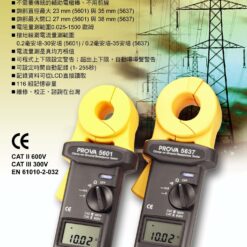 Ampe kìm đo điện trở nối đất Prova 5601 38 310237597 477930394390028 699832844740924801 n