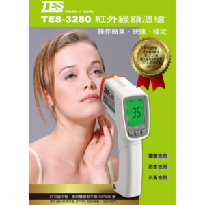 Nhiệt kế hồng ngoại đo trán TES 3280