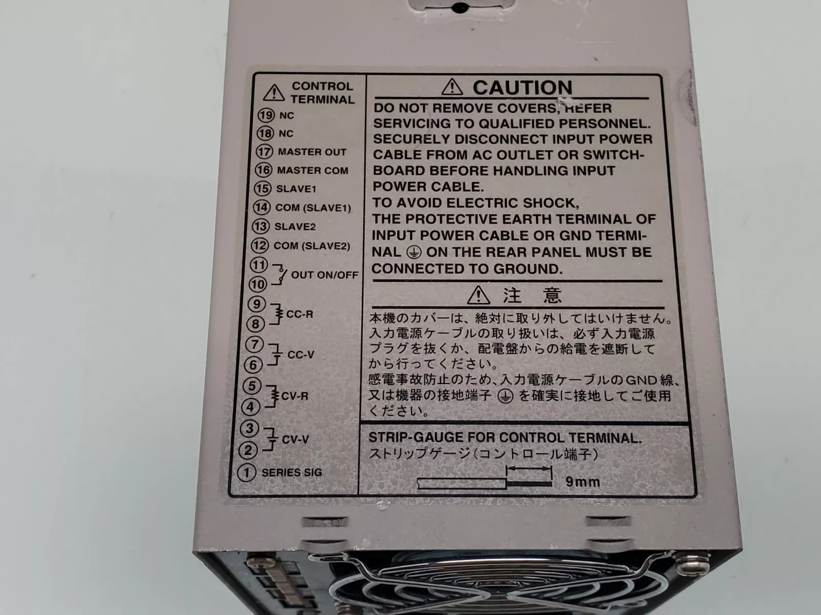 Máy cấp nguồn DC 10A KIKUSUI PAN16-10A (DC Power supply) 17 Máy cấp nguồn DC 10A KIKUSUI PAN16-10A (DC Power supply) - Ảnh 8