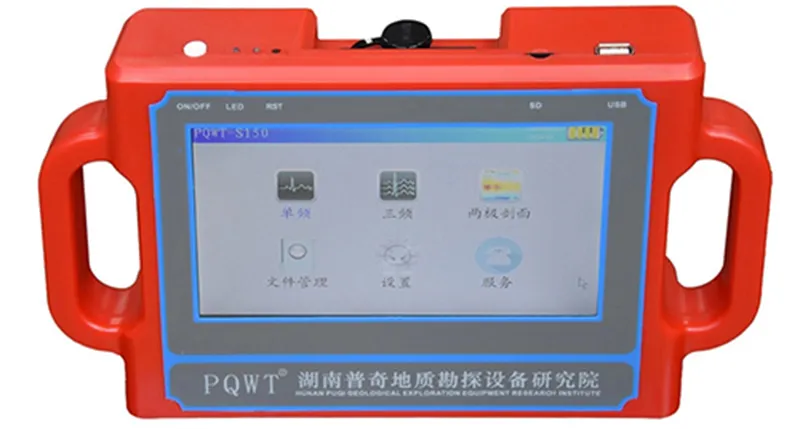 Máy thăm dò nước ngầm sâu 150m PQWT-S150 12 pqwt s150 2